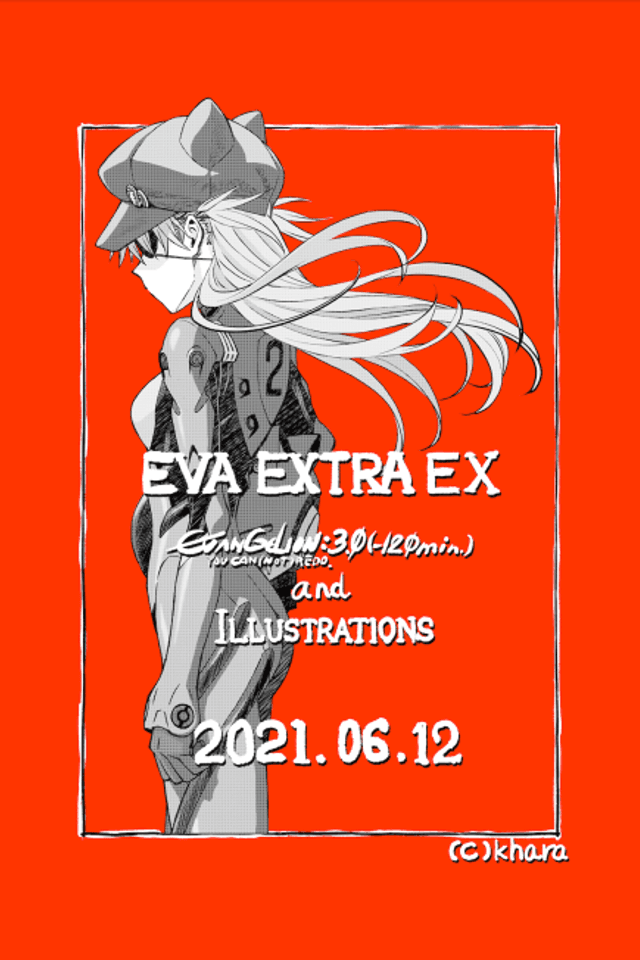 EVANGELION: 3.0 (-120min.)