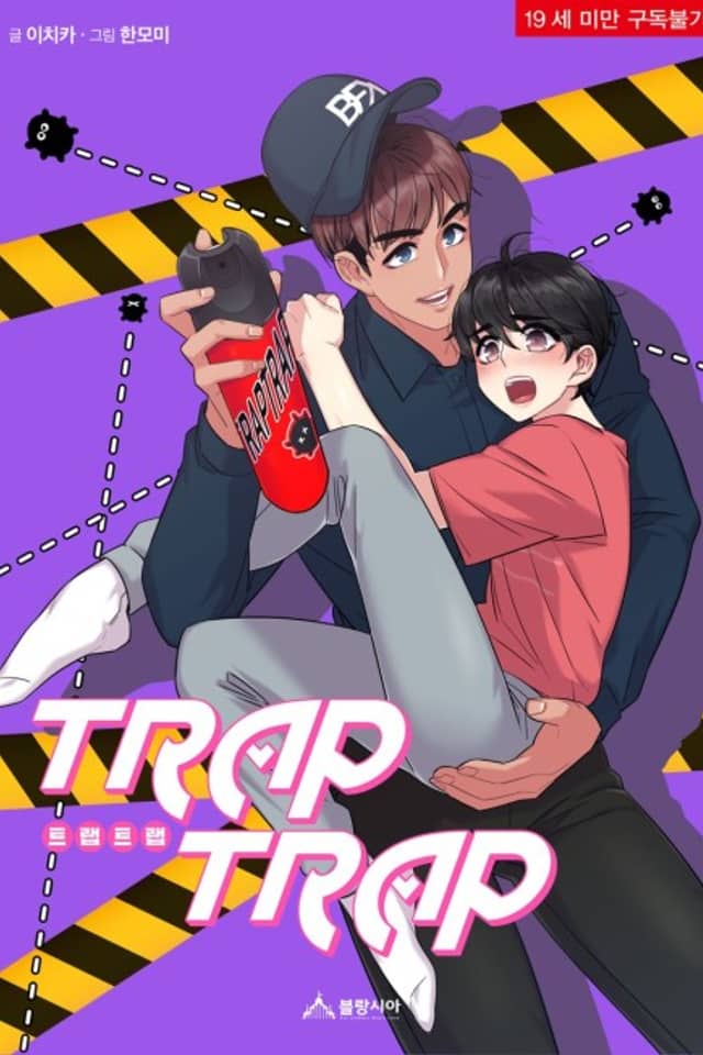 Trap Trap