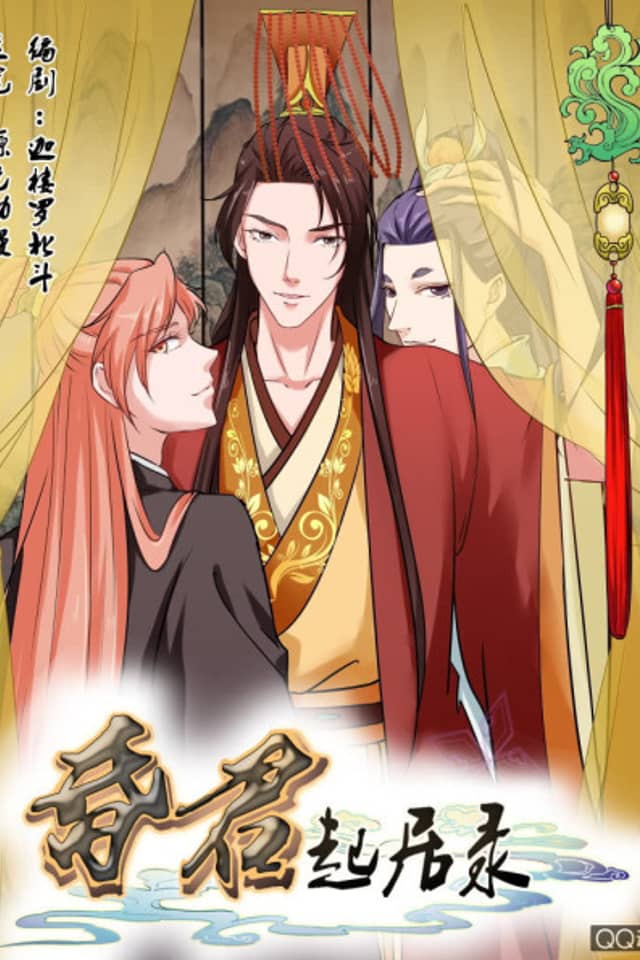The Emperor Is A Gay