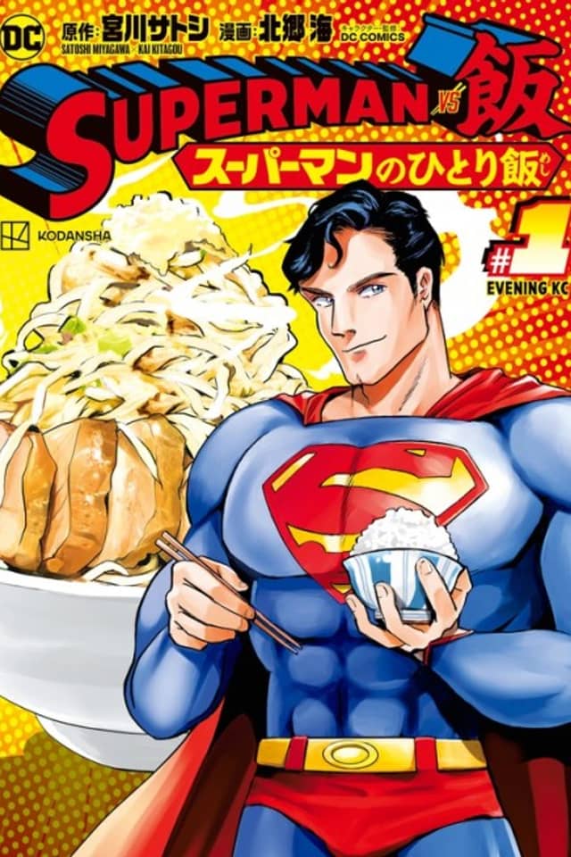 Superman vs. Meshi