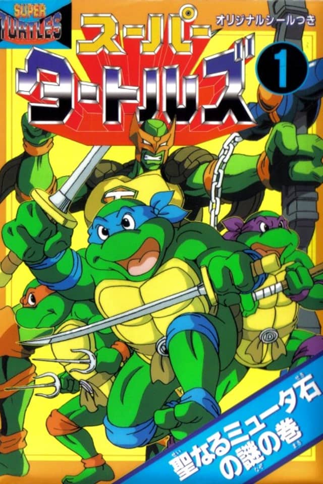 Super Turtles