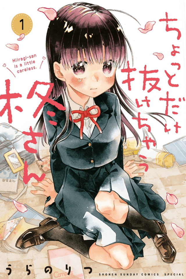 Hiiragi-san Is a Little Careless.