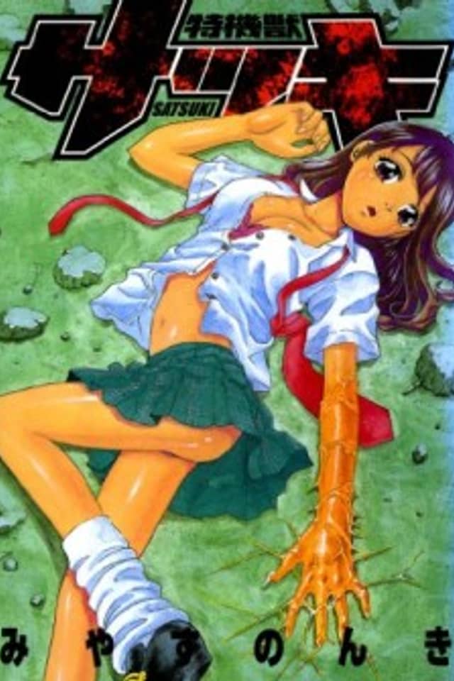 Tokkijuu Satsuki