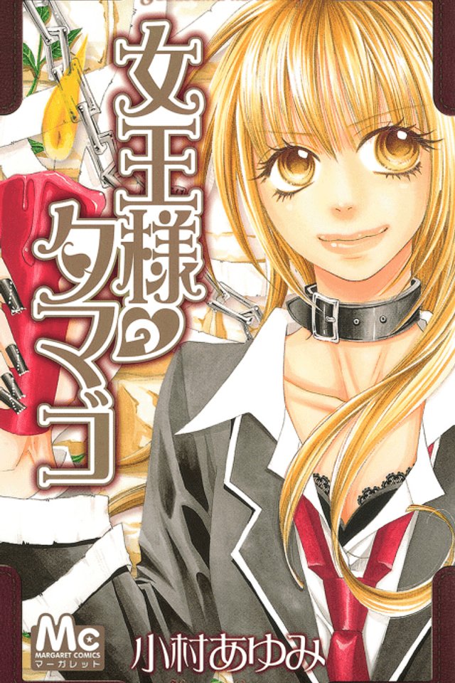 Joou-sama no Tamago