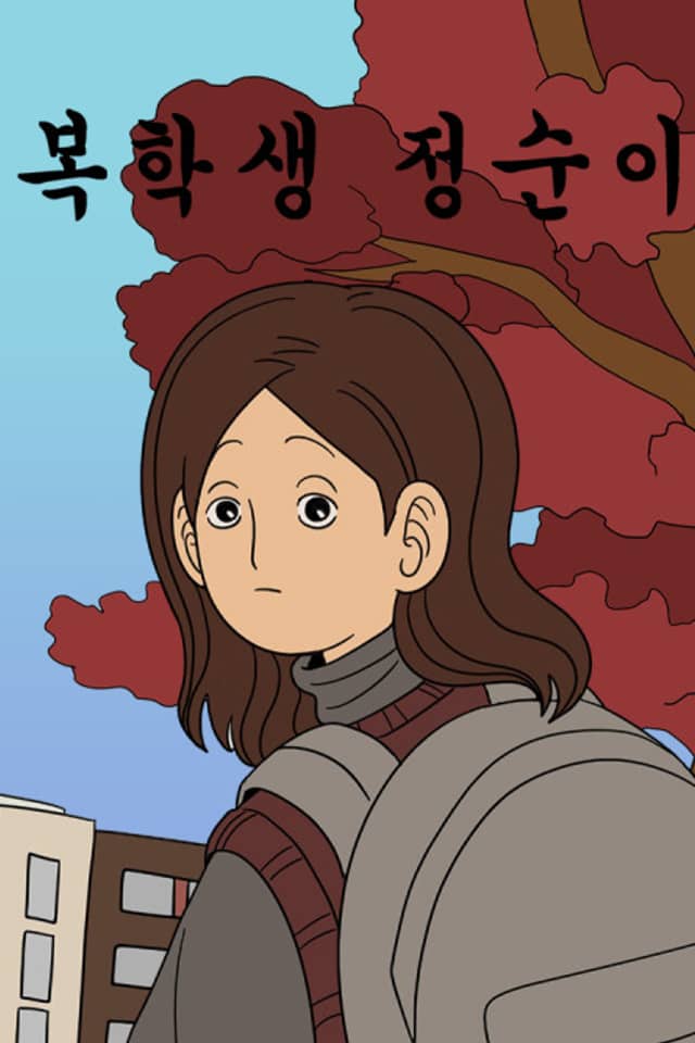 Bokaksaeng Jeongsuni