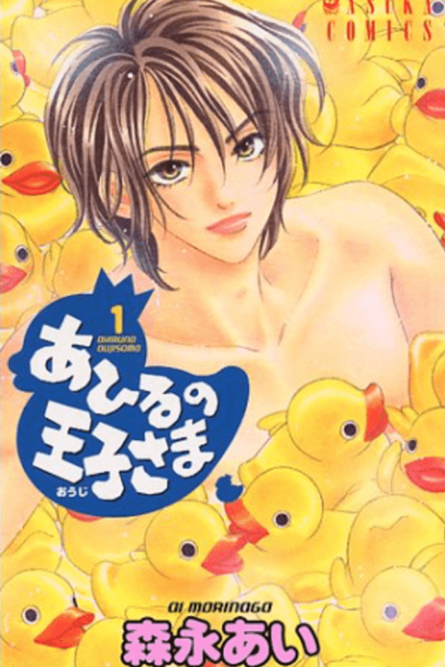 Duck Prince