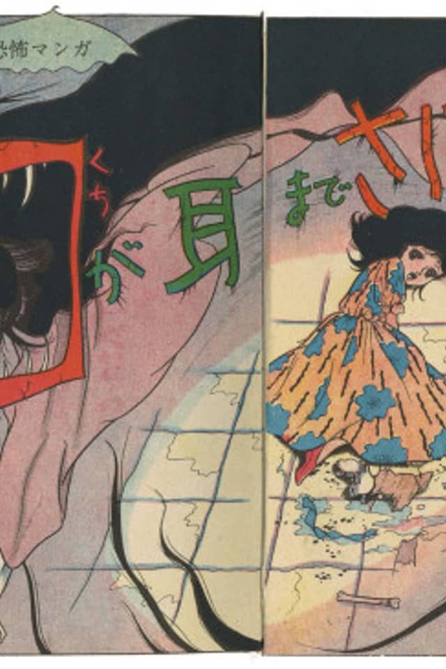 Kuchi ga Mimi made Sakeru Toki