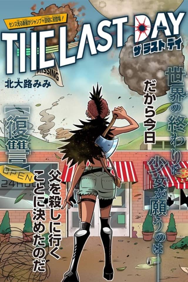 The Last Day