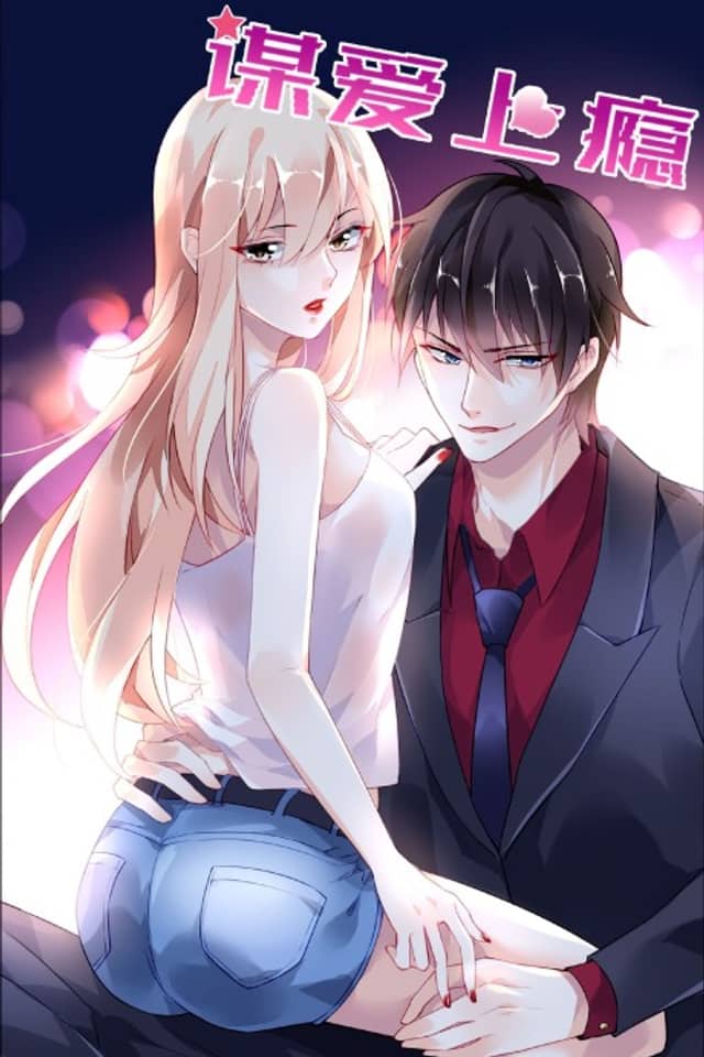 Immersed in Love