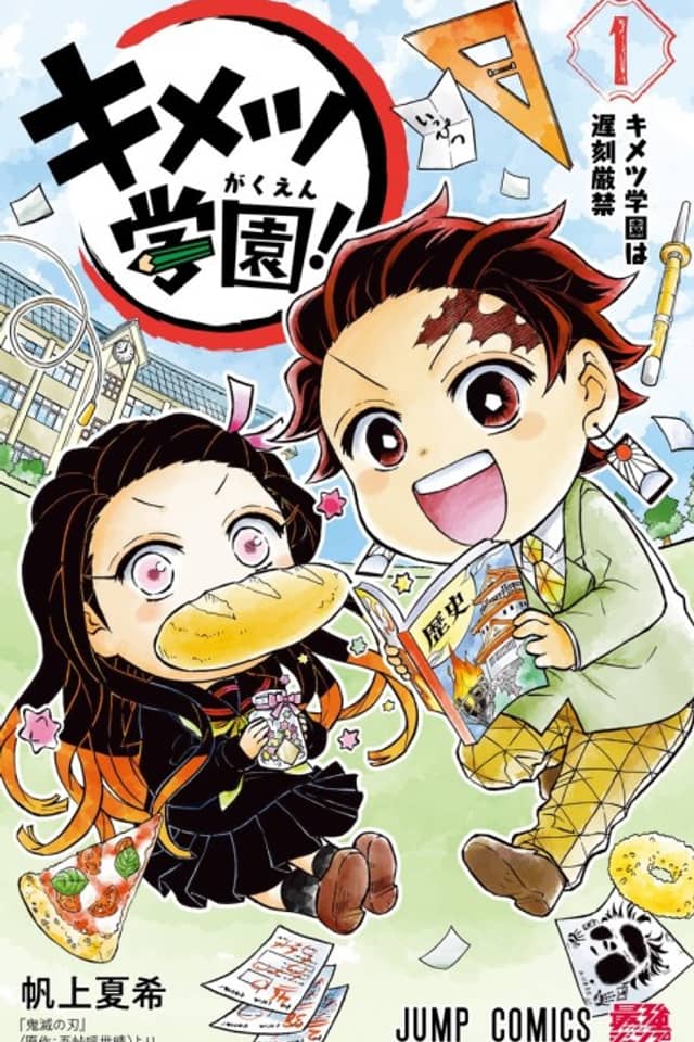 Demon Slayer: Kimetsu Academy