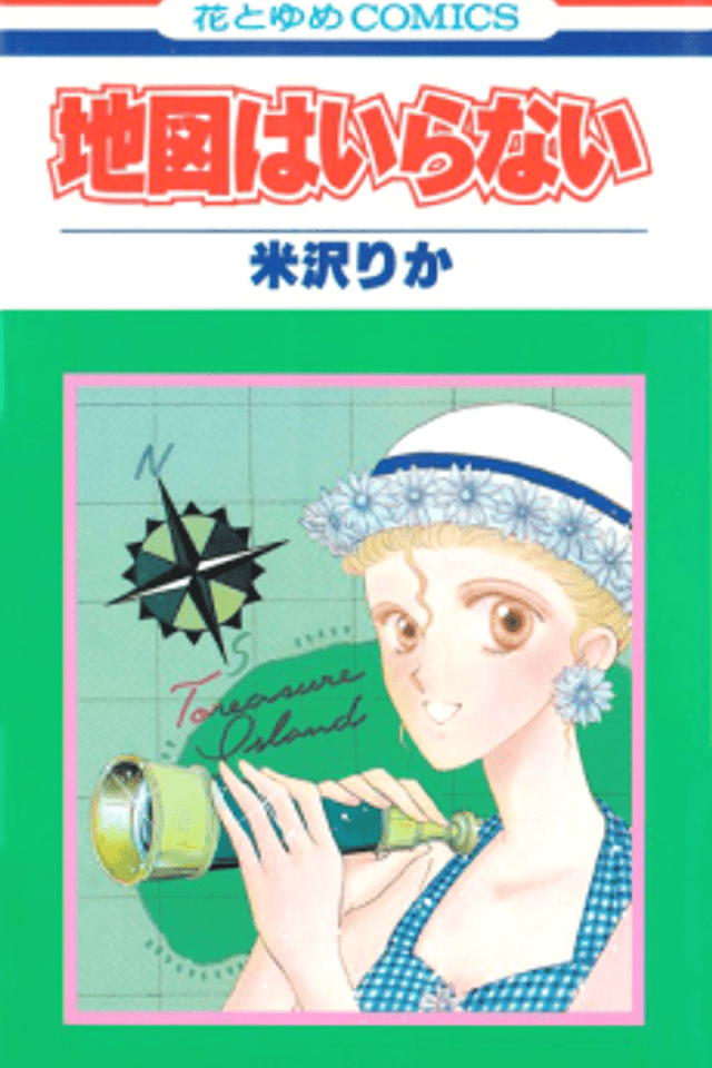 Chizu wa Iranai