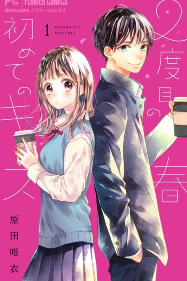 2-dome no Haru Hajimete no Kiss