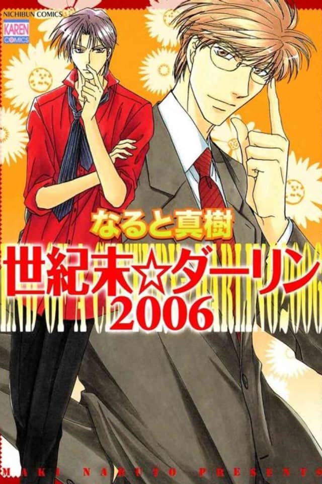 Millennium Darling 2006