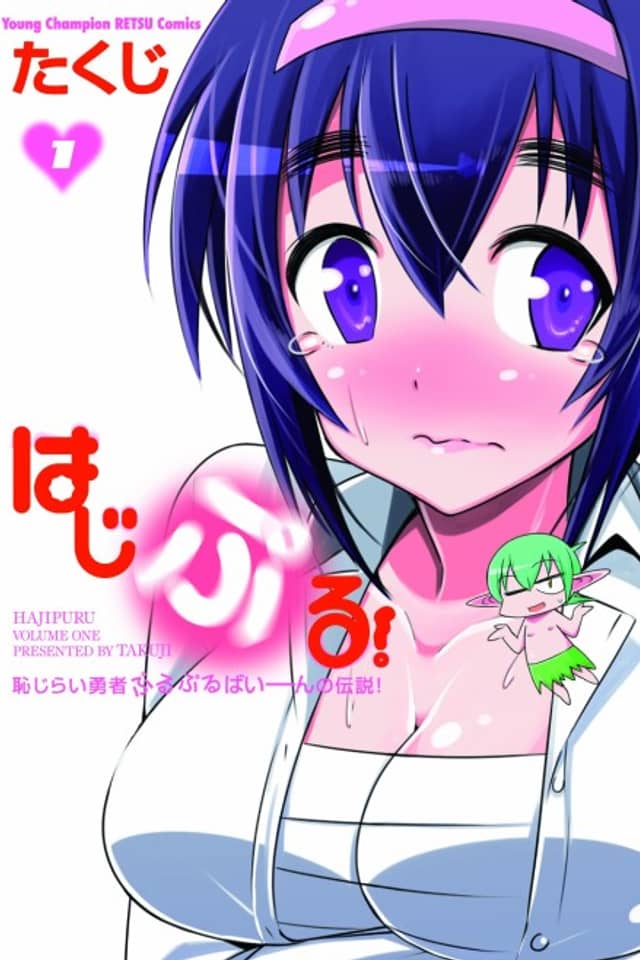 Hajipuru!