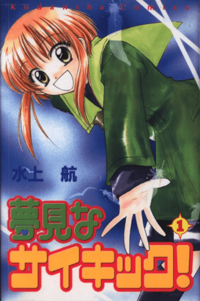 Yumemi na Psychic!
