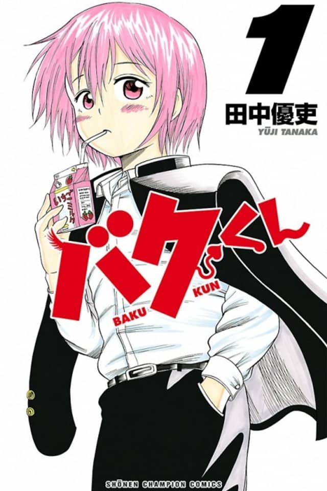 Baku-kun