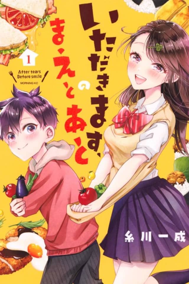 Itadakimasu, no Mae to Ato