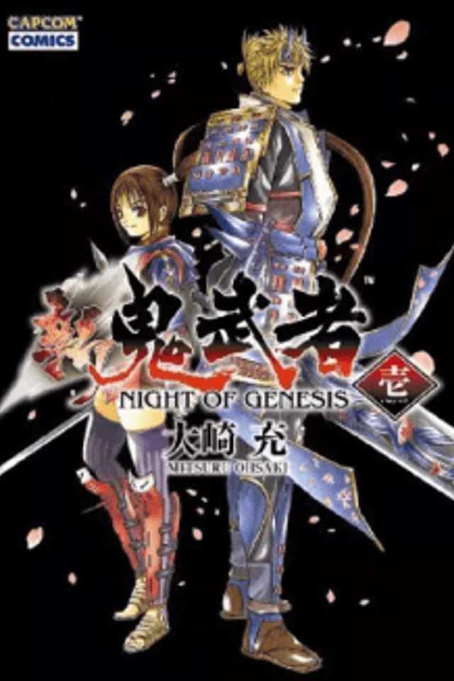 Onimusha: Night Of Genesis