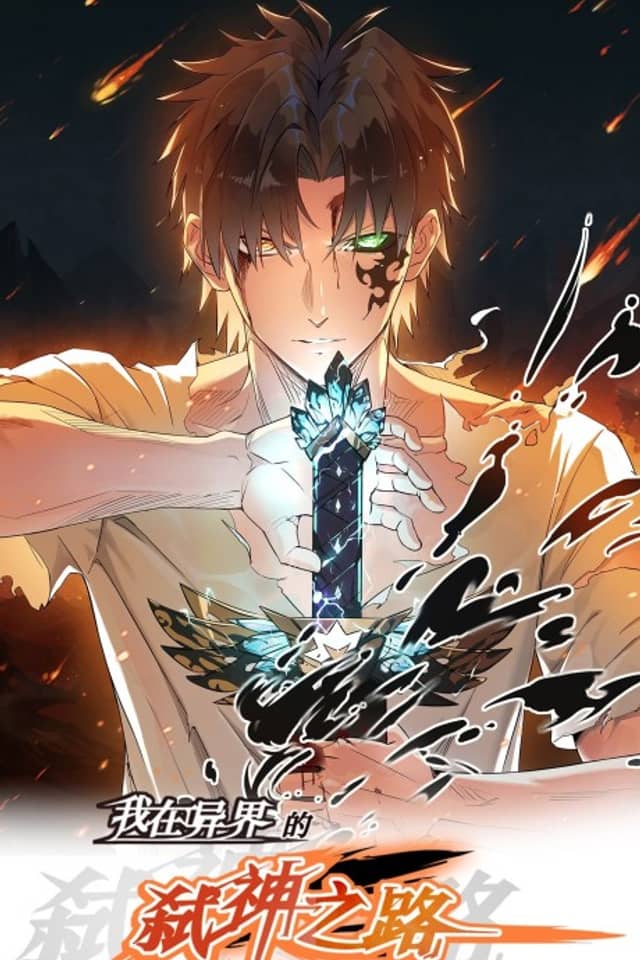 Assassin in Another World