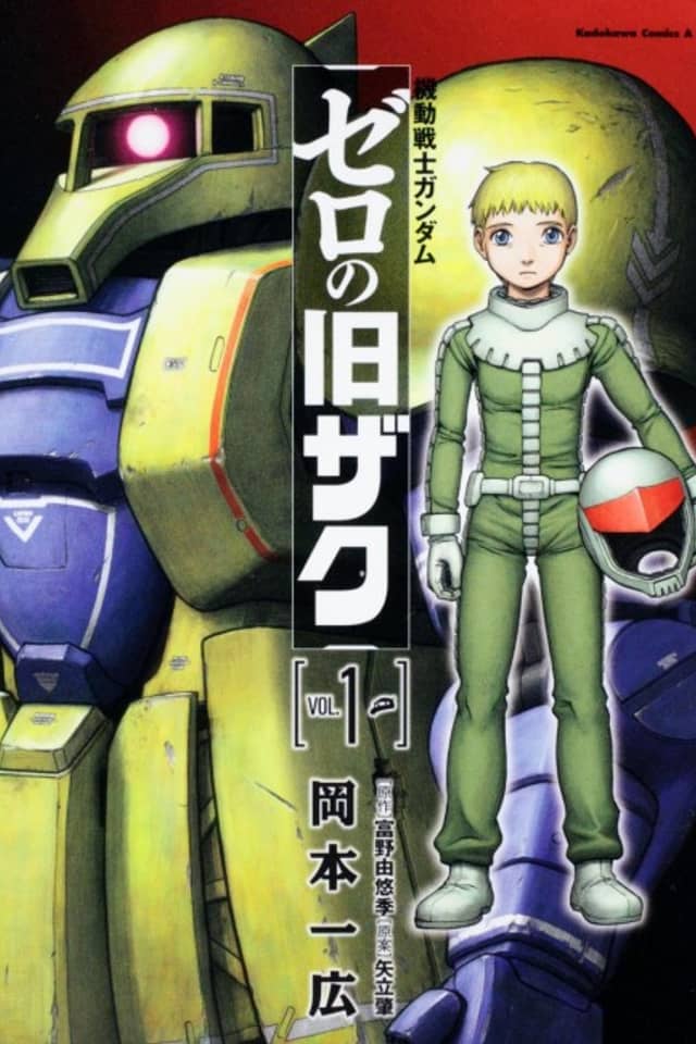 Kidou Senshi Gundam: Zero no Kyuu Zaku