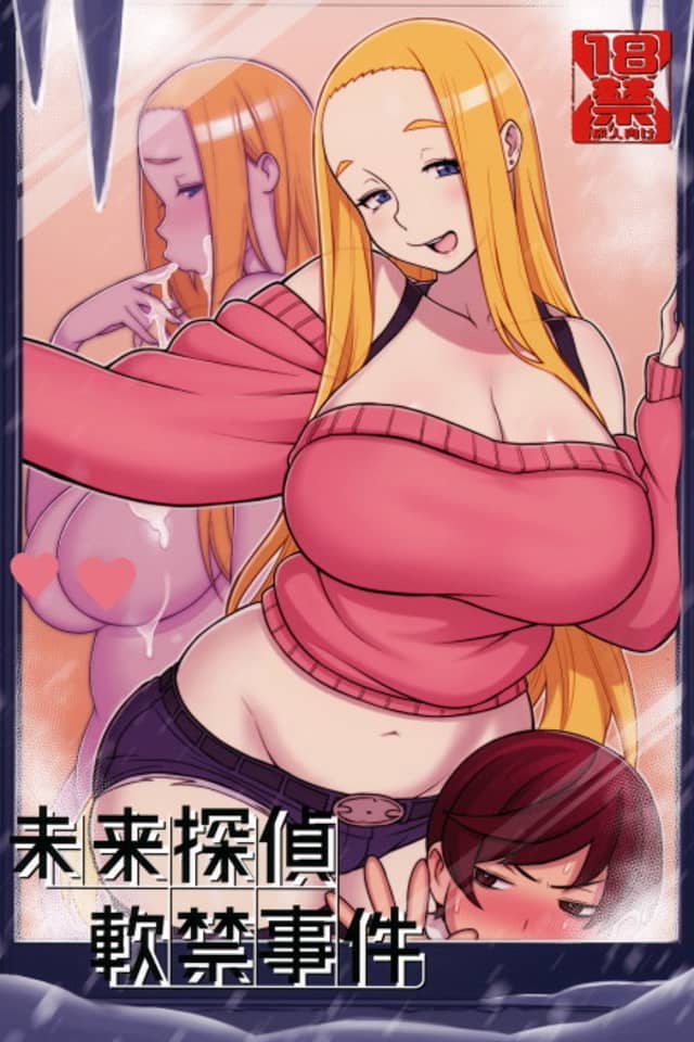 Psychic Detective: Closed Case