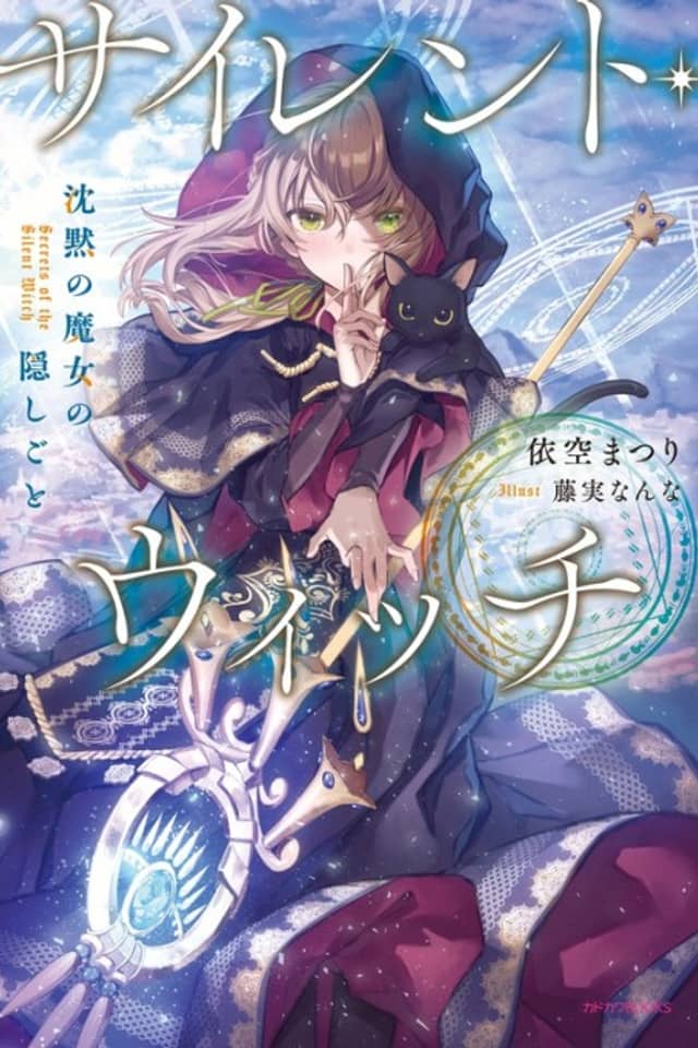 Secrets of the Silent Witch