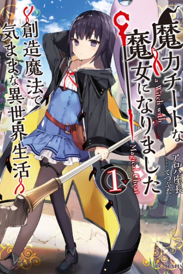 Making Magic: The Sweet Life of a Witch Who Knows an Infinite MP Loophole