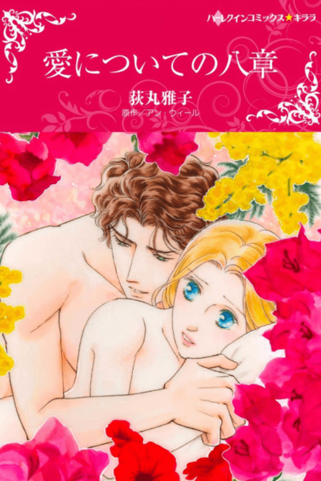 A Spanish Honeymoon