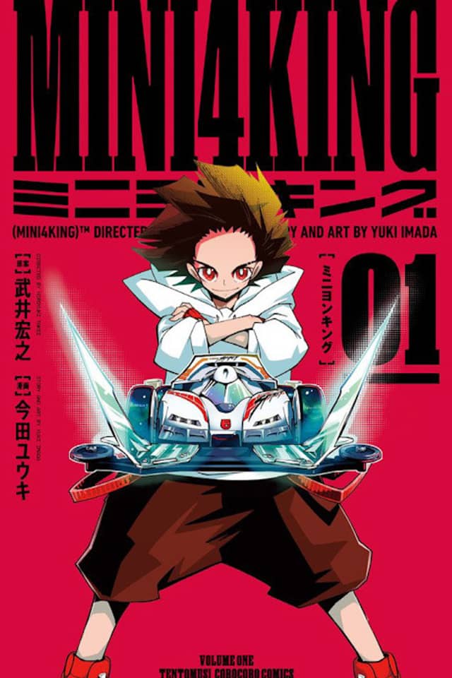 MINI4KING