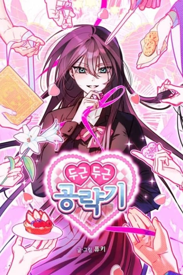 Heartbeat Conquest
