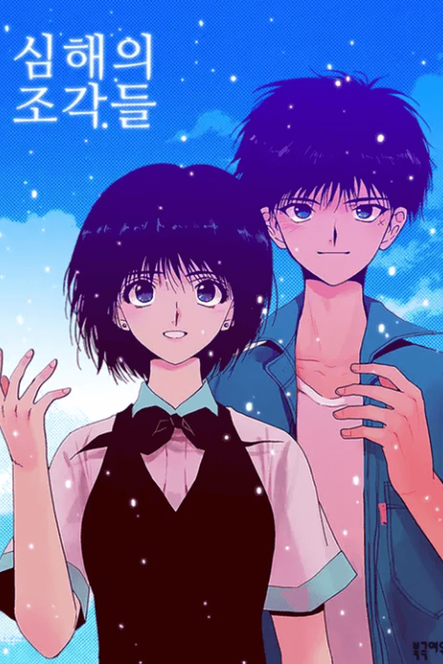 Deep Blue
