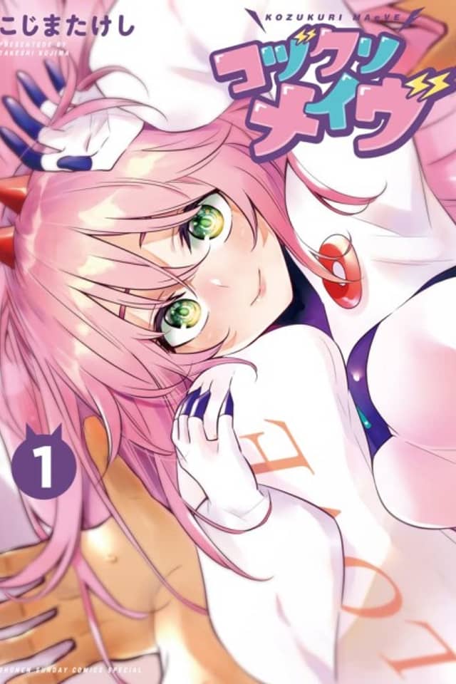 Kozukuri Maeve