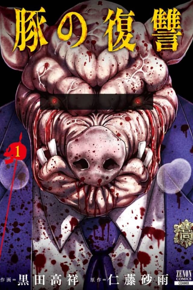 Revenge of the Pig
