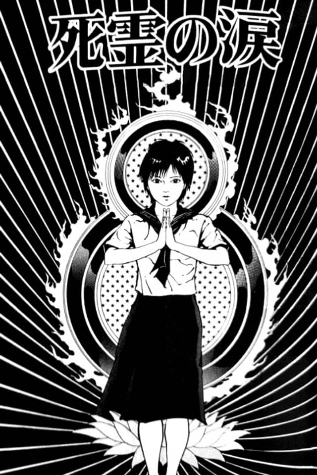 Shiryou no Namida