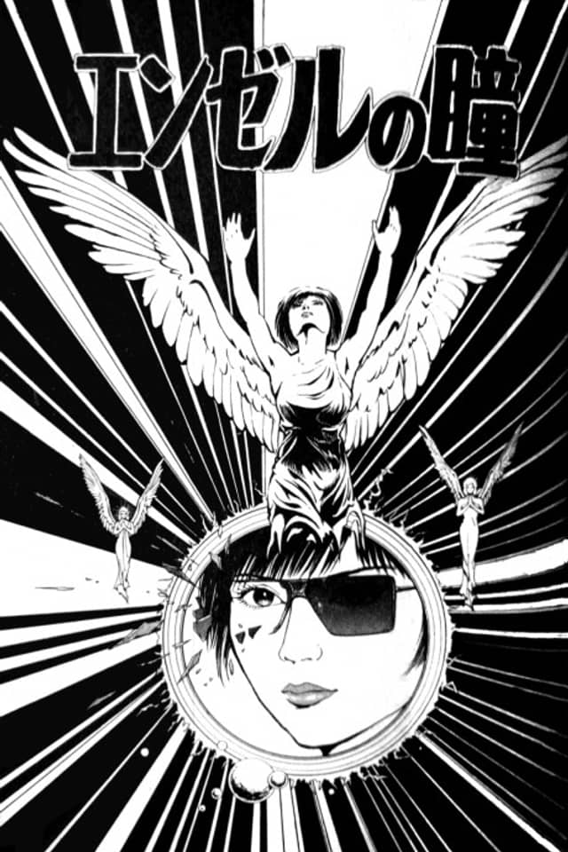 Angel no Hitomi