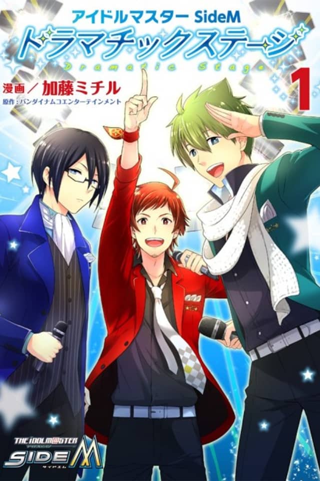 THE iDOLM@STER SideM: Dramatic Stage