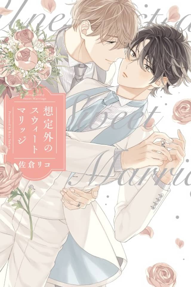 Unexpectedly Sweet Marriage