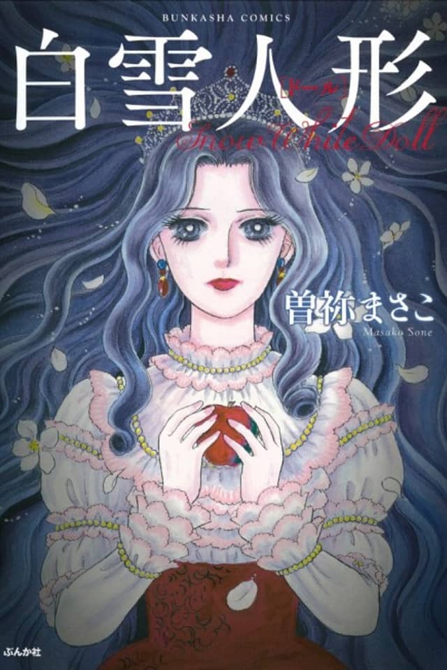 Shirayuki Doll
