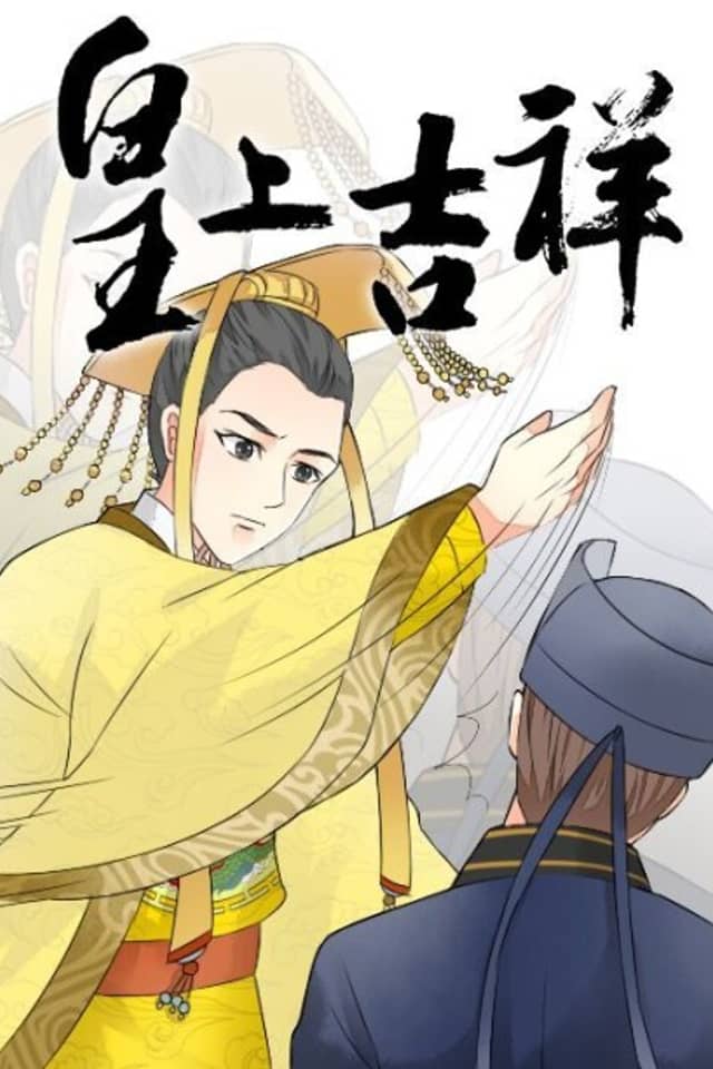 Huangshang Jixiang