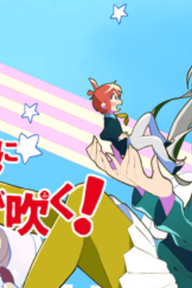 Kuginashi Bon ni Kaze ga Fuku!