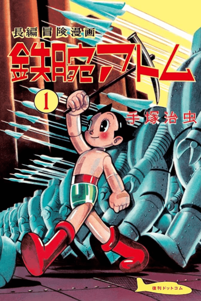 Astro Boy