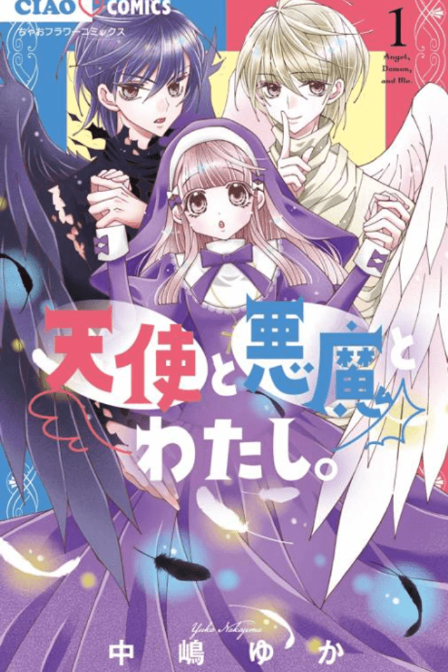 Tenshi to Akuma to Watashi.