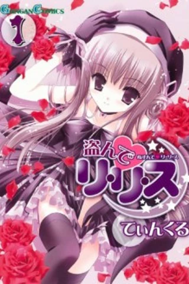 Nusunde Lilith