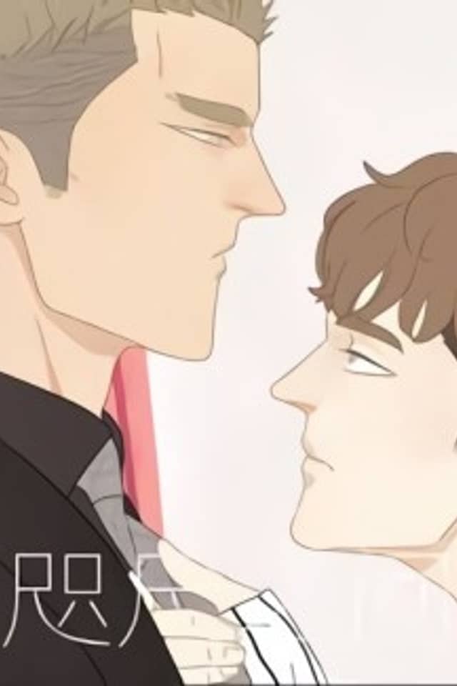 Dubious Relationship
