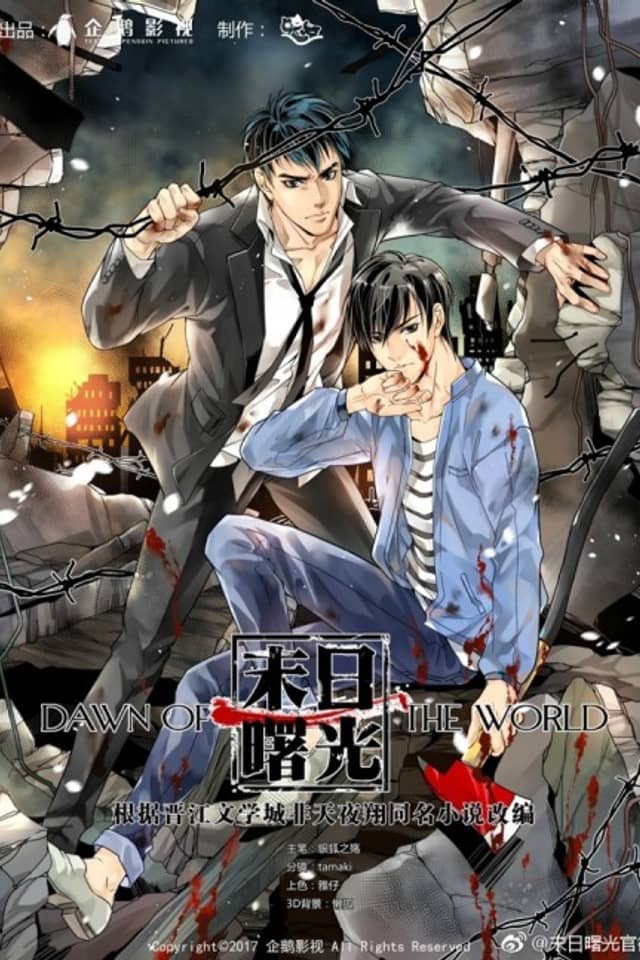 Mori Shuguang
