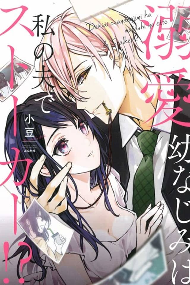 Dekiai Osananajimi wa Watashi no Otto de Stalker!?