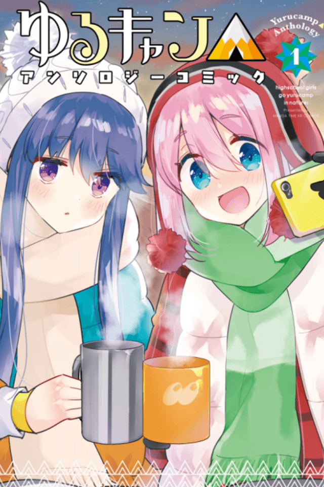 Yuru Camp△ Anthology Comic
