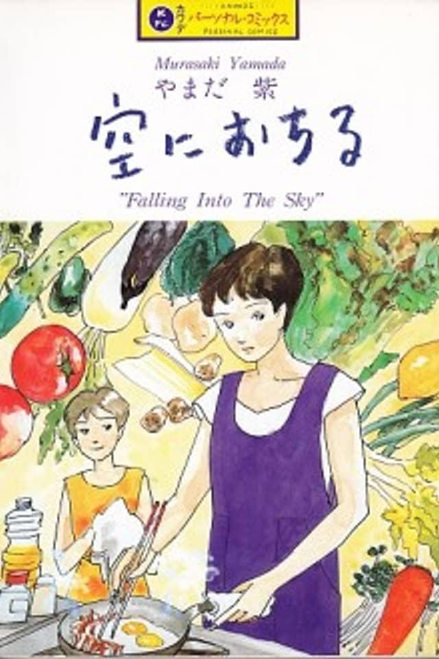 Falling Into The Sky
