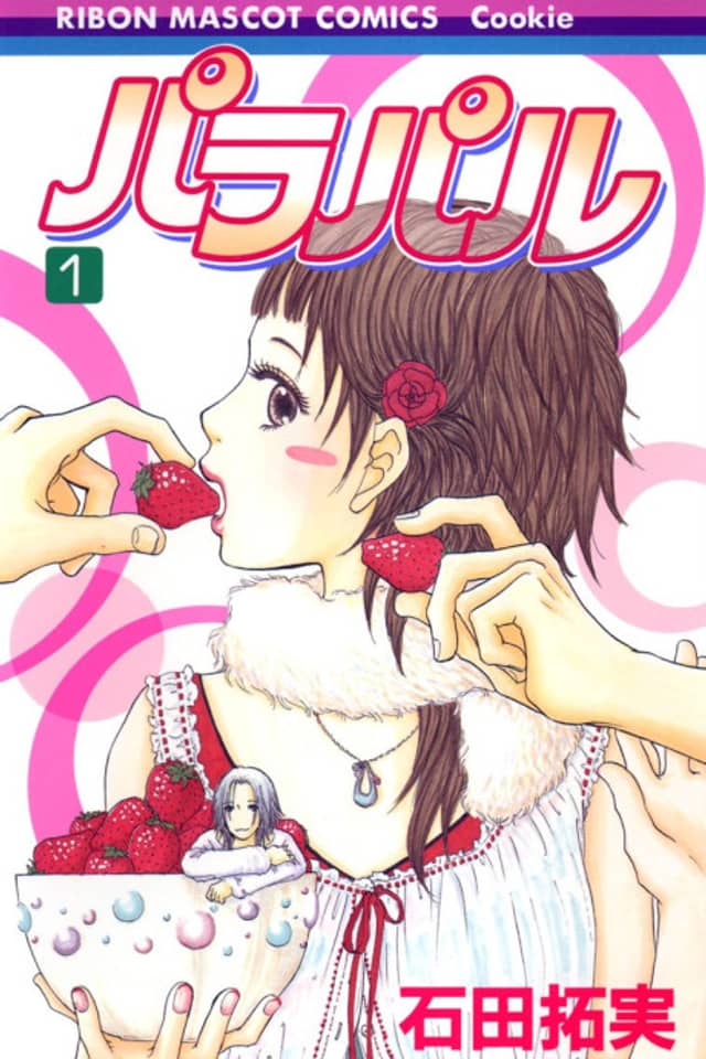 Para Paru