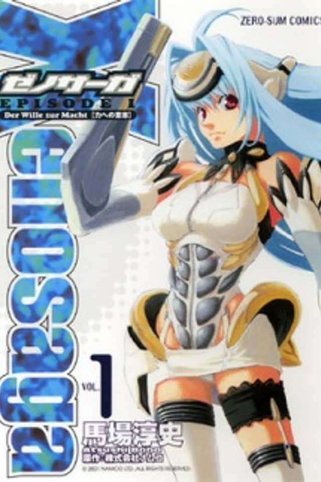 Xenosaga Episode I: The Will to Power